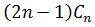 Maths-Binomial Theorem and Mathematical lnduction-11668.png